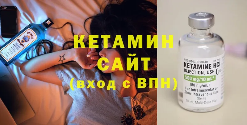 дарнет шоп  Бикин  КЕТАМИН ketamine 